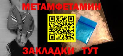 MESCALINE Бийск