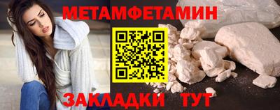 мефедрон мука Берёзовский