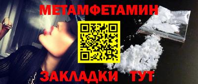 прущие грибы Беслан