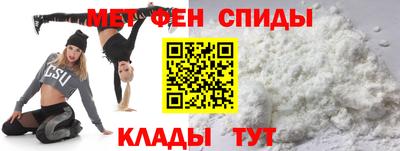 прущие грибы Беслан