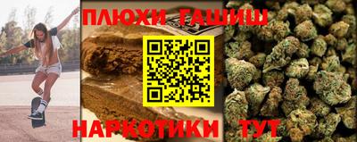 прущие грибы Беслан