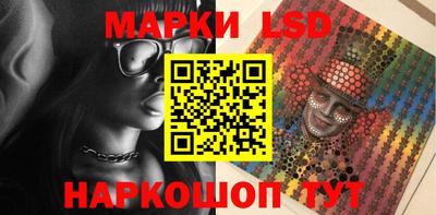 MESCALINE Бийск