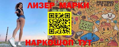 мефедрон мука Берёзовский
