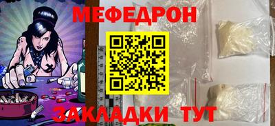 прущие грибы Беслан