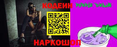 MESCALINE Ливны