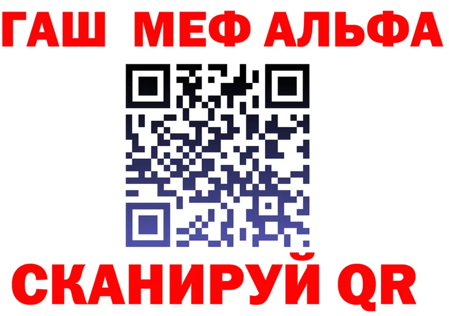 АМФ Premium ТОР мориарти omg Кизляр