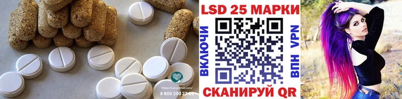 LSD-25 экстази кислота  Кизляр 
