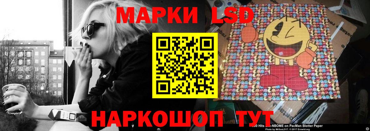 Кизляр  hydra как войти  Лсд 25 экстази ecstasy  Вход с VPN  Лсд 25 экстази кислота 