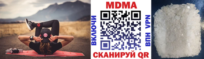 MDMA crystal  даркнет сайт  Кизляр 