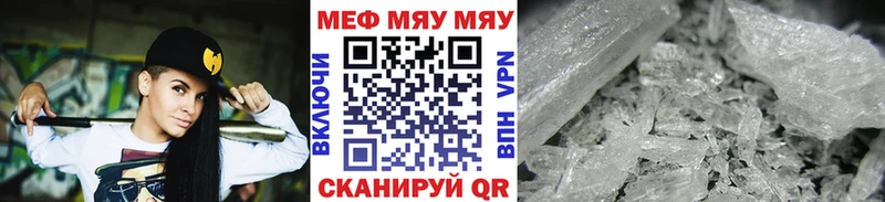 Меф mephedrone  Кизляр 