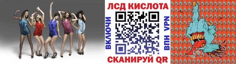Марки NBOMe 1,8мг  Кизляр 