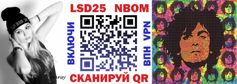 Марки N-bome 1500мкг Кизляр
