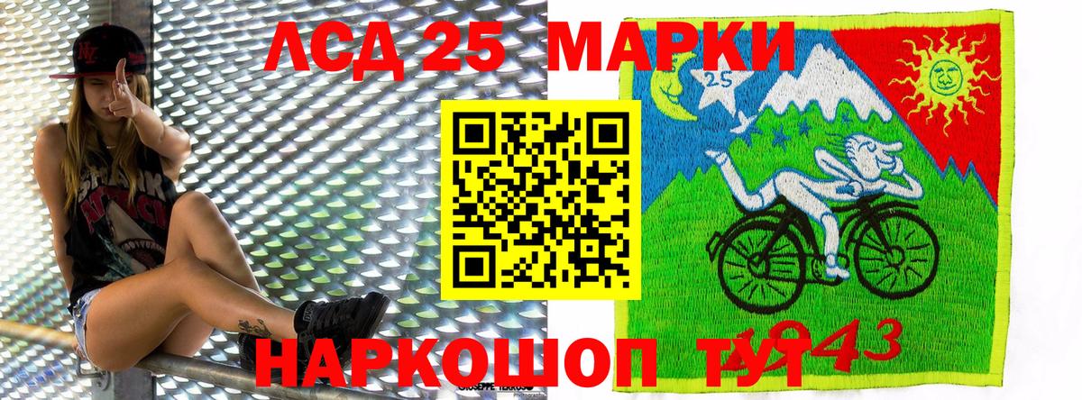 Марки NBOMe 1,8мг  Марки NBOMe 1,8мг  Кизляр  Вход с VPN 