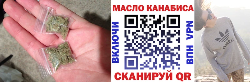 ТГК вейп с тгк Кизляр