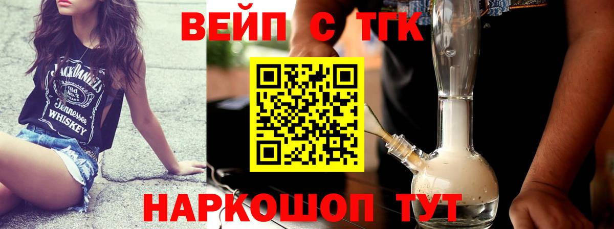 ТГК концентрат Кизляр
