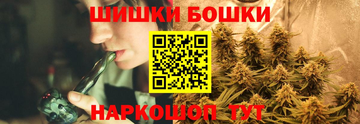 Кизляр  Бошки марихуана VHQ  Вход с VPN  Бошки марихуана VHQ  Бошки марихуана гибрид 